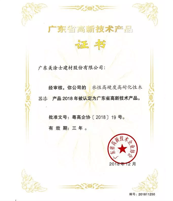 英国·威廉希尔(williamhill)官方网站-Official Website