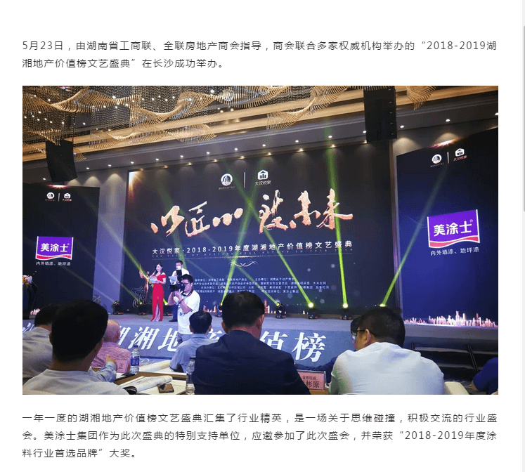 英国·威廉希尔(williamhill)官方网站-Official Website