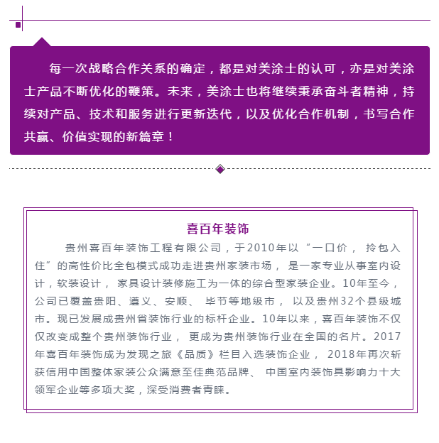 英国·威廉希尔(williamhill)官方网站-Official Website