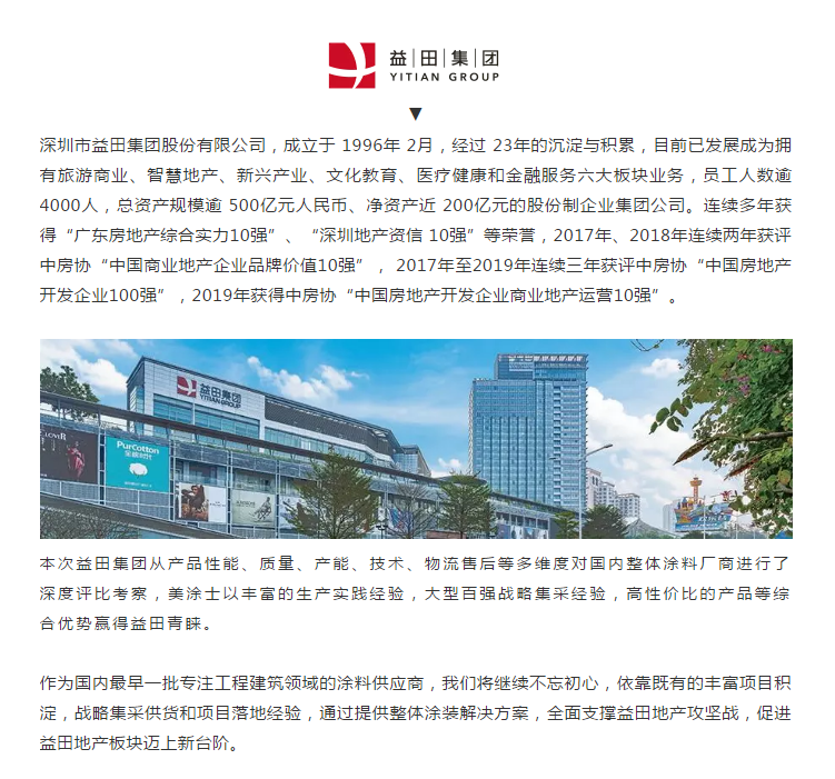 英国·威廉希尔(williamhill)官方网站-Official Website