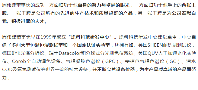 英国·威廉希尔(williamhill)官方网站-Official Website