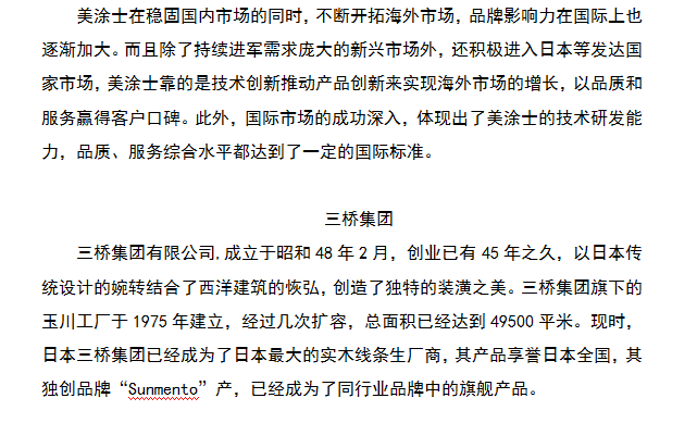 英国·威廉希尔(williamhill)官方网站-Official Website