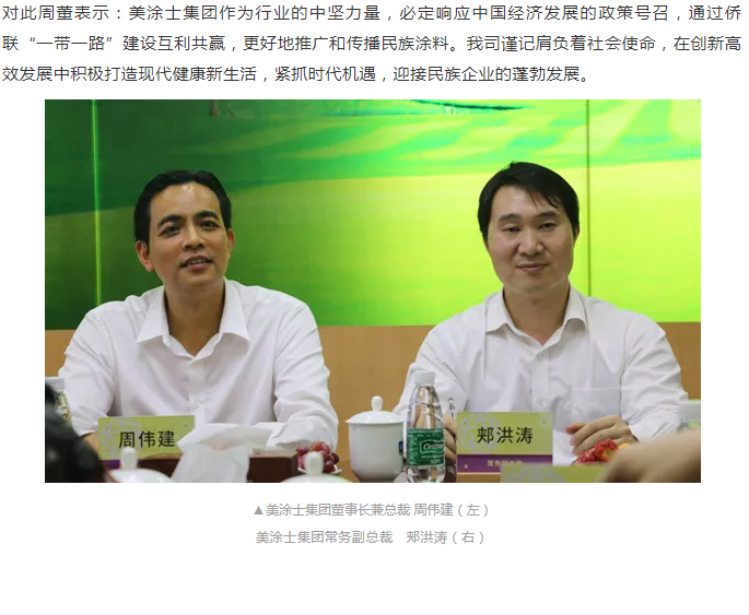 英国·威廉希尔(williamhill)官方网站-Official Website