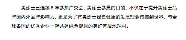 英国·威廉希尔(williamhill)官方网站-Official Website