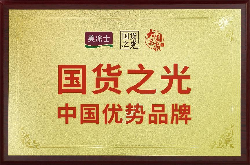 英国·威廉希尔(williamhill)官方网站-Official Website