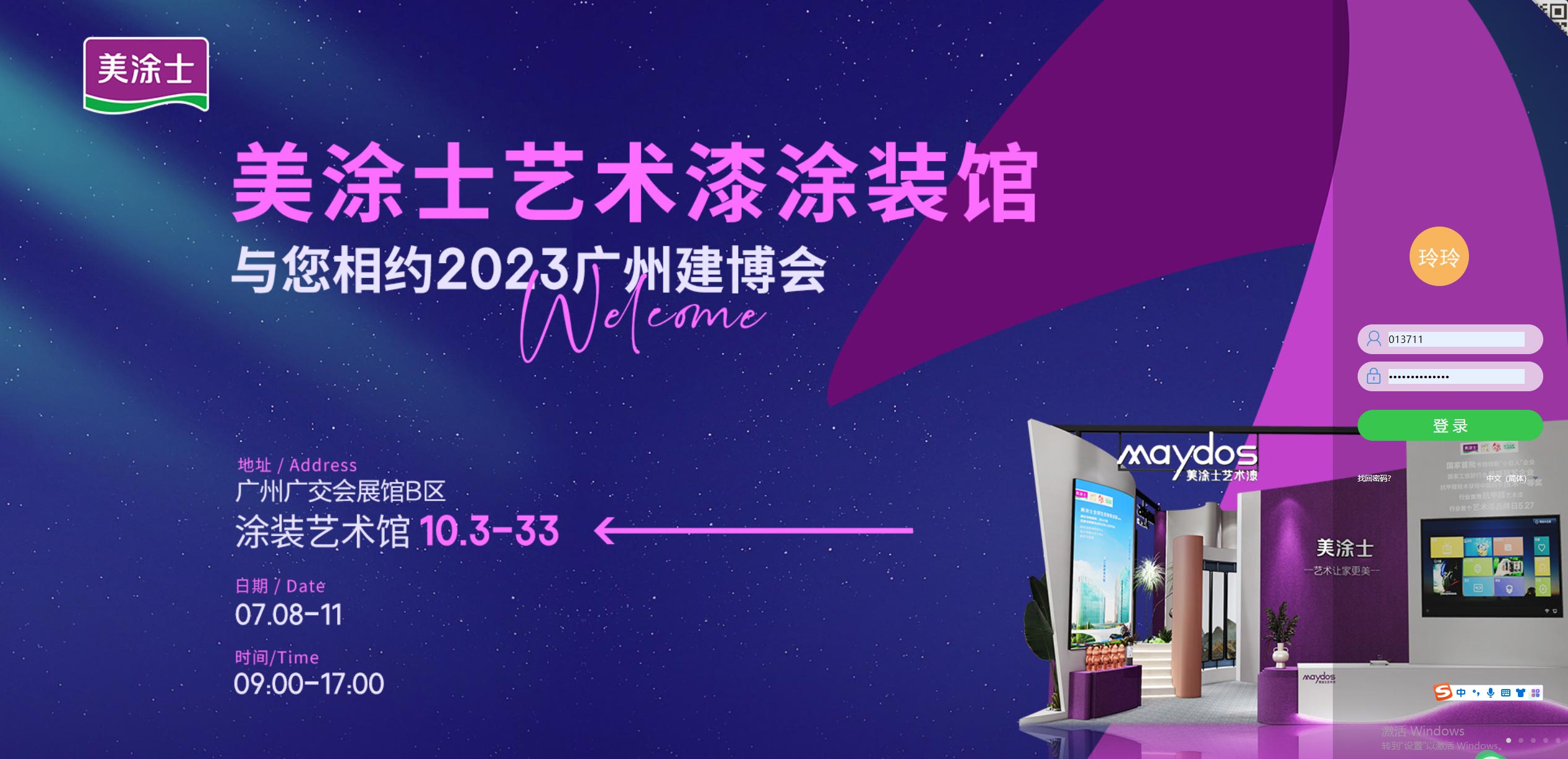 英国·威廉希尔(williamhill)官方网站-Official Website