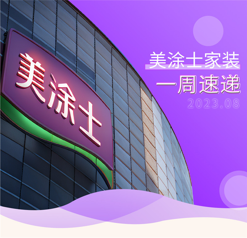 英国·威廉希尔(williamhill)官方网站-Official Website