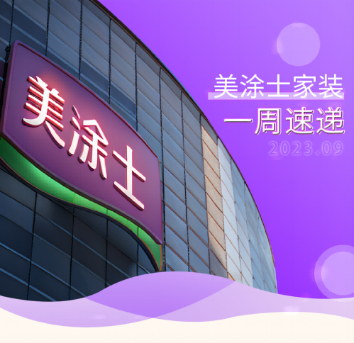 英国·威廉希尔(williamhill)官方网站-Official Website