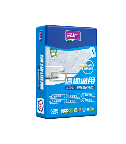 美易涂墙地通用Ⅰ型瓷砖胶