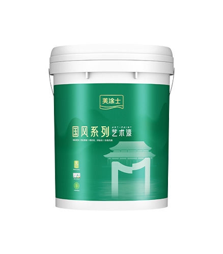 威廉体育莱姆石艺术漆