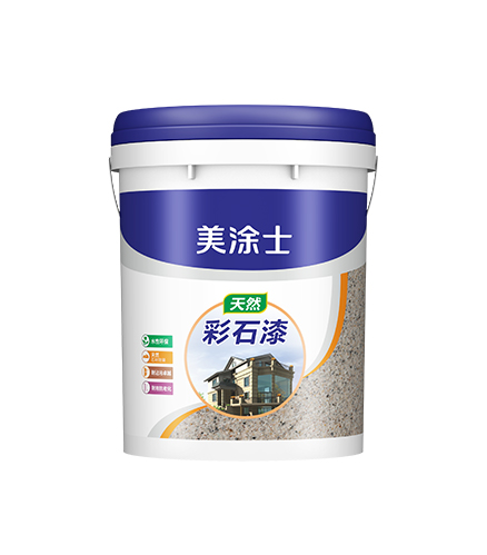 威廉体育天然彩石漆（质感漆）