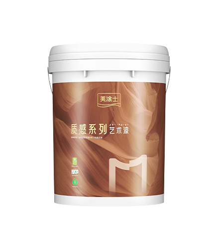 威廉体育贝壳岩艺术漆