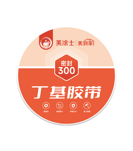 威廉体育密封300